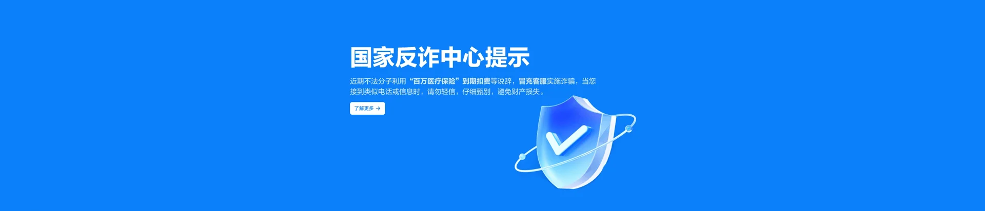 天元区移动宽带