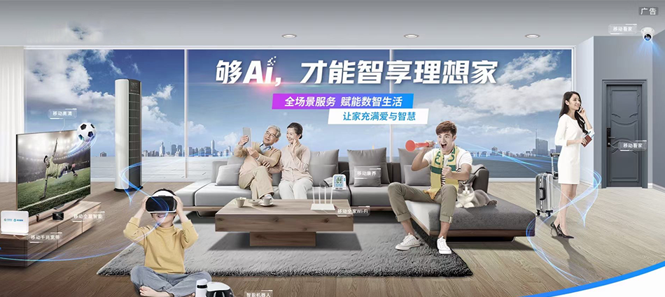 中国移动天元区移动宽带