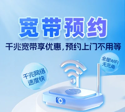 天元区三门镇